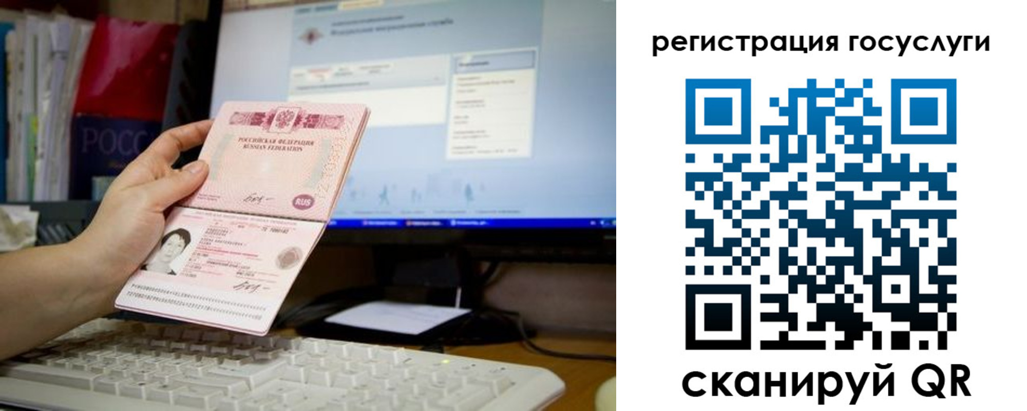 прописка от собственника в Алексине