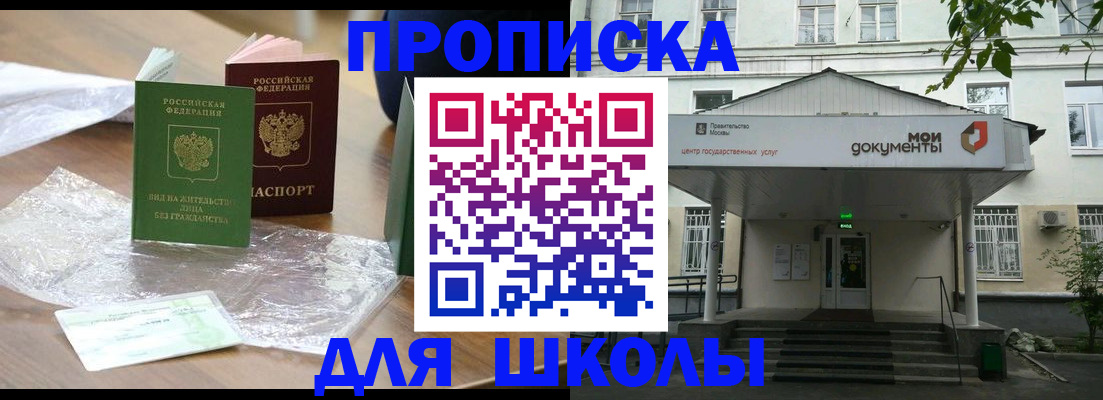 пропишу в квартире в Алексине