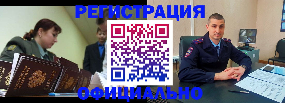 найти адрес прописки в Алексине