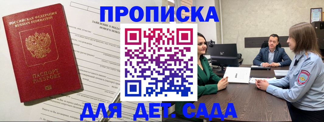 регистрация в Алексине